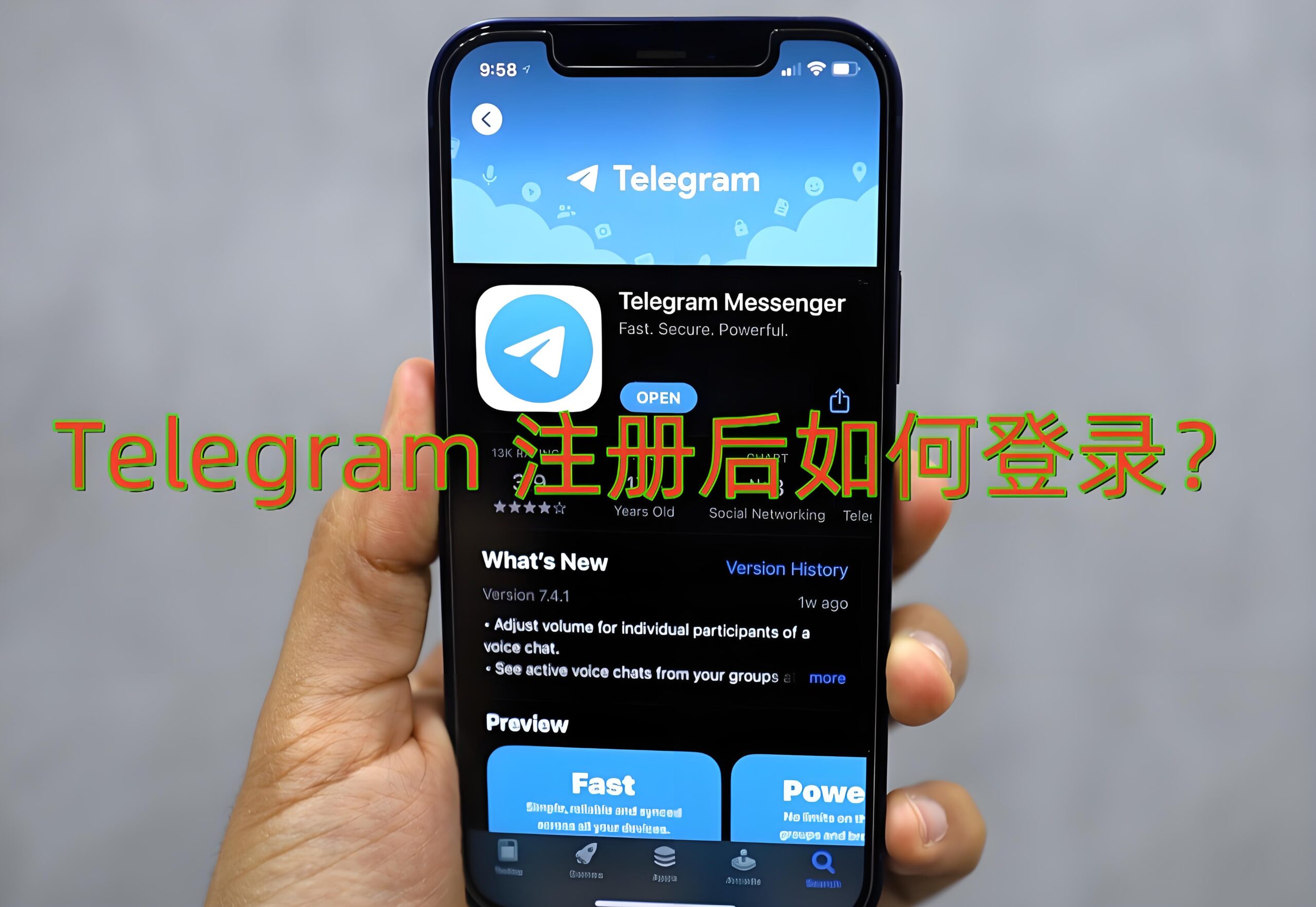 电报Telegram如何快速登录？