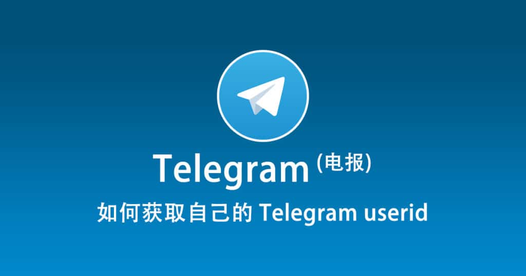 Telegram账号忘号忘手机怎么登录